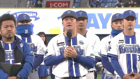 DeNA・牧秀悟「来年この場で皆さんに良い報告ができるように」ファン感謝デーで来季に向け決意|TBS NEWS DIG
