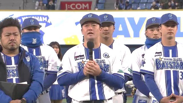 DeNA・牧秀悟「来年この場で皆さんに良い報告ができるように」ファン感謝デーで来季に向け決意|TBS NEWS DIG