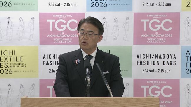 愛知県がカジノなどIR誘致“検討”を再開 大村知事「可能性を調査」候補地は中部空港島 調査はコロナ禍で中断していた|TBS NEWS DIG
