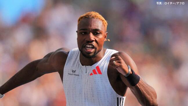 男子100m、パリ金のライルズが今季ベスト9秒90で2着　やり投ディーン元気は8位　走高跳・長谷川直人が9位【陸上DLシレジア】|TBS NEWS DIG