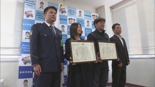 「どんげかせないかん」　浸水した車から女性を救助　宮崎市高岡町の親子に感謝状|TBS NEWS DIG