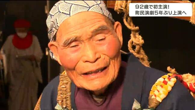 92歳が"ニノ"熱演90分出ずっぱりも"毎朝4時に飲むコップ2杯の牛乳"で舞台完走へ　宮城|TBS NEWS DIG