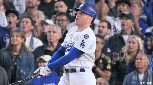 前日サヨナラ弾のフリーマンが2戦連発！T.ヘルナンデスと2者連続弾、ド軍一発攻勢で由伸を強力援護|TBS NEWS DIG