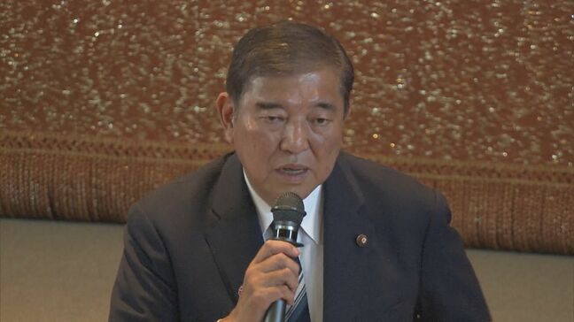 自民党総裁選前倒しどうなる？　石破総理の地元・鳥取でも様々な声「言いづらいけど、頼りない」「いさぎよく辞めるべき」「辞めて総裁選で決着を」「辞めないで欲しい、一番誠実」|TBS NEWS DIG