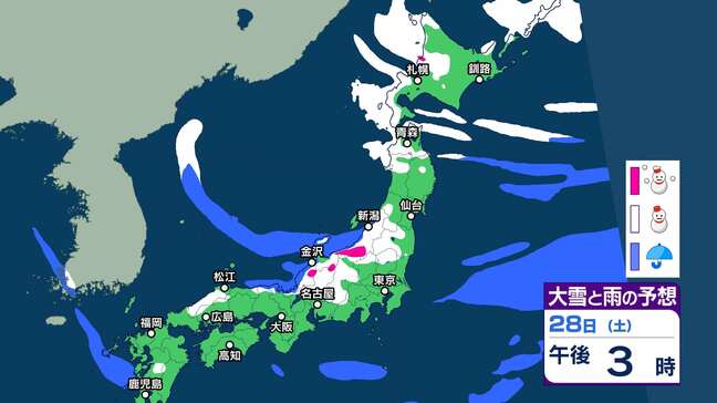 【大雪情報】JPCZで大雪警戒 24時間でどれくらい降る？北陸70㎝　東海60㎝　北海道・関東甲信・近畿50㎝　東北40㎝【1日までのシミュレーション】大雪による交通障害に注意・警戒|TBS NEWS DIG