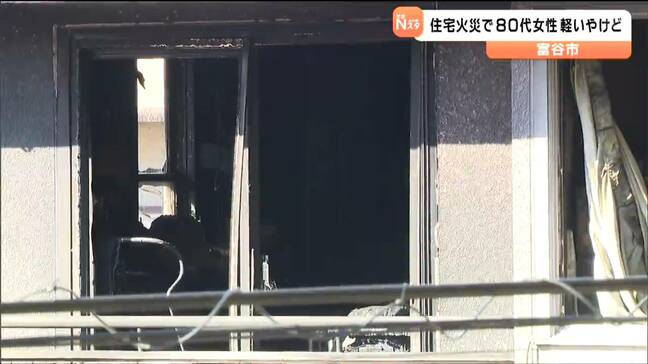 宮城・富谷市で住宅の一部焼く火事 80代女性が背中などにやけど　仙台市のごみ処理施設でも火事|TBS NEWS DIG