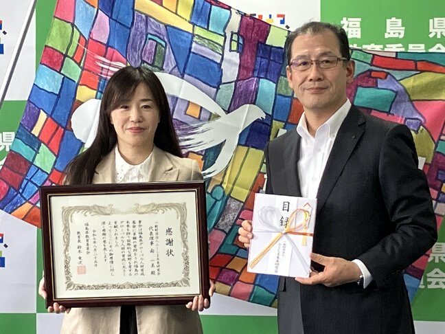 高校生の海外研修など支援　ふくしま未来研究会が寄付金贈る　福島|TBS NEWS DIG