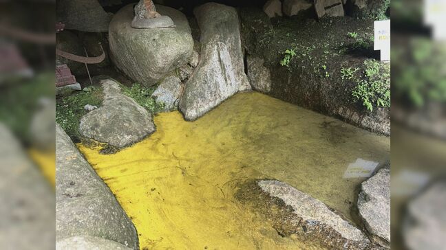 「人生最初で最後かと」寺の湧き水が“金色”に…21年ぶり「金花水」出現　福島|TBS NEWS DIG
