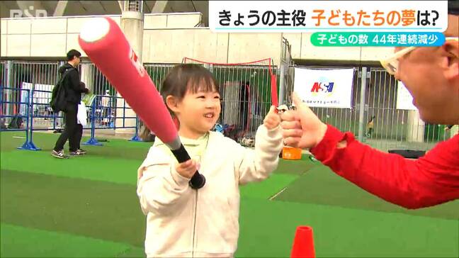 アイス屋さんにケーキ屋さん、学校の先生、五輪選手…『こどもの日』に将来の夢を聞いてみると　新潟 |TBS NEWS DIG