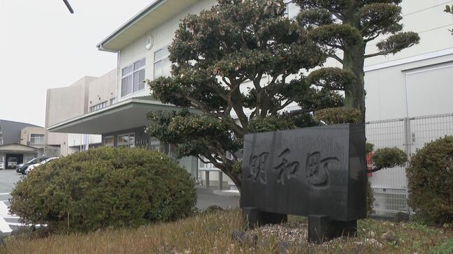 長時間の叱責や人格否定… 職員が帰宅途中に事故死 上司からのハラスメントを第三者委員会が認定 遺族からの指摘で調査 三重･明和町|TBS NEWS DIG