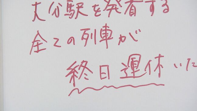 台風10号接近　JRや空の便などほとんどの交通機関が運行見合わせ|TBS NEWS DIG