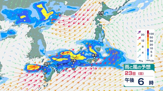 21日にかけ九州南部・北部で「大雨」　近畿・東海・関東の太平洋側でも「大雨」となる可能性　22日(土)23日(日)も関東などでまとまった「雨」|TBS NEWS DIG