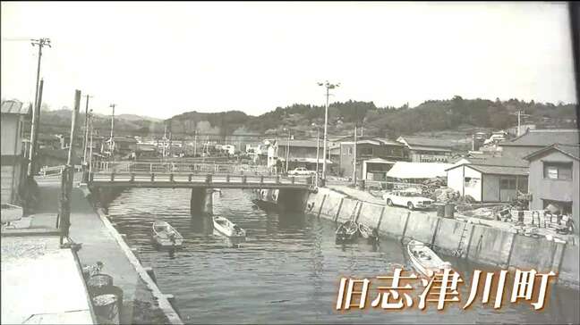 津波被害で失われた旧志津川駅　46年前の街並み通じ昭和100年に思いを馳せる　宮城・南三陸町|TBS NEWS DIG