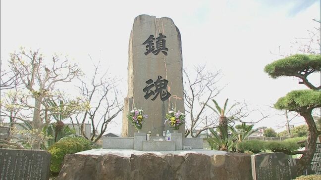 特攻隊員を追悼　旧宮崎基地で慰霊祭|TBS NEWS DIG