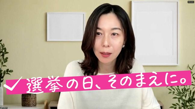 「結婚しているかどうかがビジネスシーンで明らかになってしまう」怖さ　”通称使用”のリスクと限界を知って　「選択的夫婦別姓」労働法の専門家に聞いた|TBS NEWS DIG
