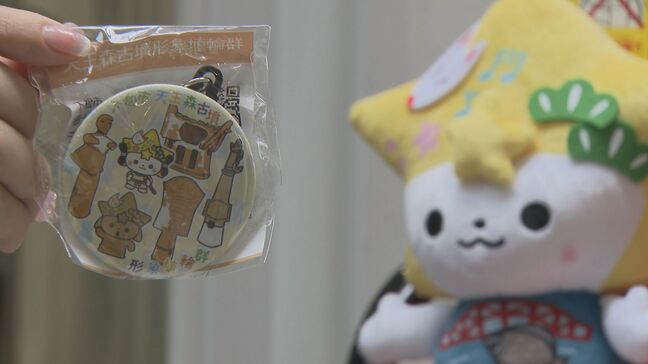 1500年前の埴輪がキーホルダーに！「お宝ガチャ」第２弾販売中|TBS NEWS DIG