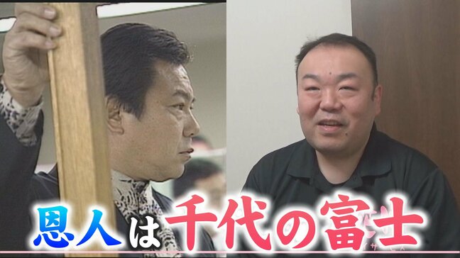 千代の富士が「大きく胸を張って」 162センチの身長で新弟子検査に合格したのは“大横綱のささやき”のおかげ 元幕下・駿馬の中板秀二さん①|TBS NEWS DIG