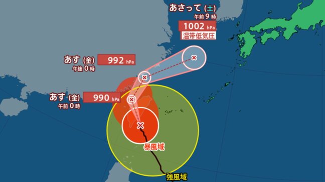 【台風情報】台風21号「コンレイ」の最新進路『950hPa』“非常に強い勢力”で沖縄の南に　いまどこ？【2024年10月31日・午後1時30分更新】|TBS NEWS DIG