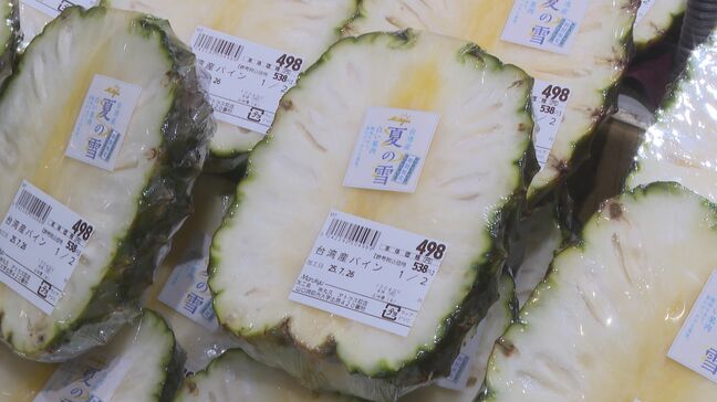 「真っ白なのにおいしい」 台湾産パイナップル「ミルクパイン」 嘉義県知事が店頭でPR|TBS NEWS DIG