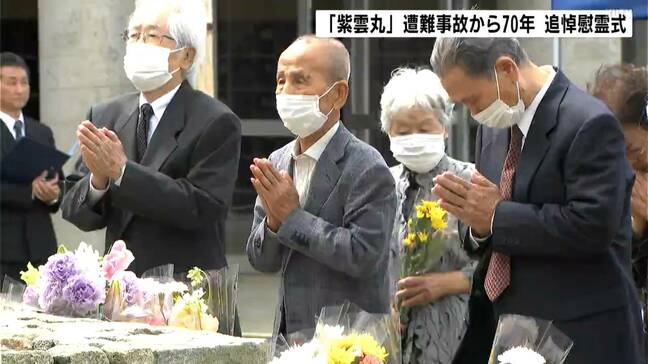 宇高連絡船「紫雲丸」沈没から70年　修学旅行中の生徒28人が犠牲になった中学校で追悼慰霊式【高知】|TBS NEWS DIG