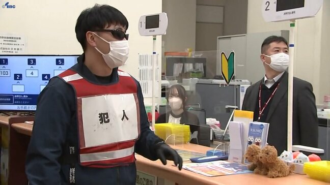 年末を前に盛岡市内の金融機関で強盗訓練実施　警察と金融機関が協力して実施　岩手|TBS NEWS DIG