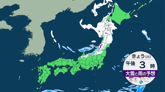 日本海側　雪や雨の範囲広がる　なだれや落雪に注意　晴れる太平洋側も寒さ続く　木～金曜日は再び大雪のおそれ|TBS NEWS DIG