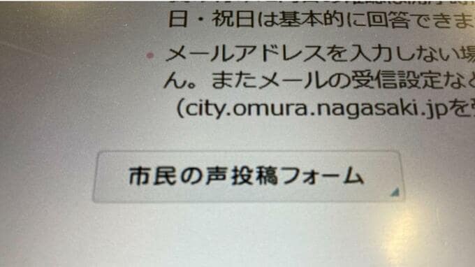 北九州市中学生殺傷事件の犯人名乗る人物から脅迫文「長崎県内の小中学生狙う」大村市、長崎市、佐世保市届く　|　長崎のニュース | 天気 | NBC長崎放送
