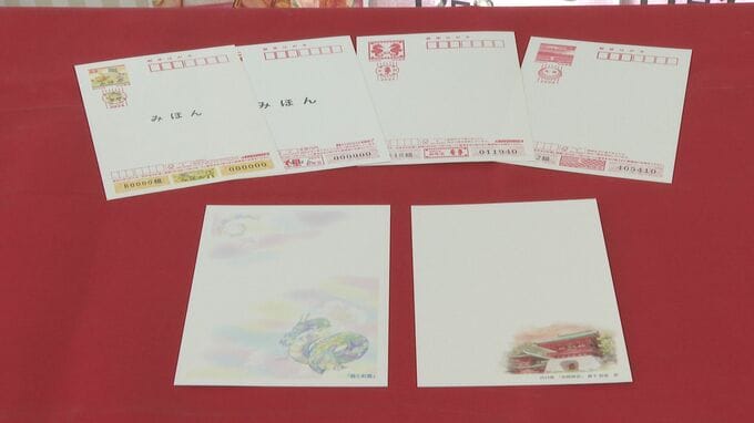 年賀はがき全国で発売 SNS普及などで発行枚数は13年連続減少|TBS NEWS DIG