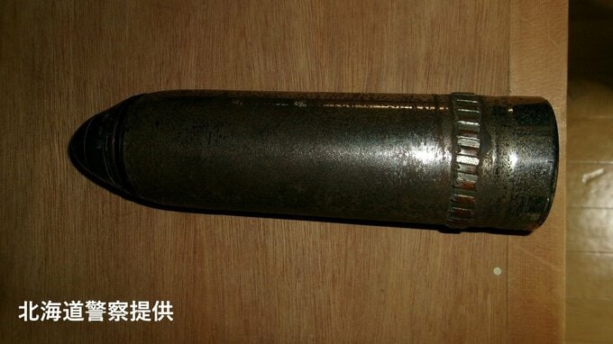 「遺品整理中に砲弾のようなものがでてきた」業者が通報　住宅2階から砲弾と手りゅう弾のようなもの3個見つかる　　札幌市豊平区　|　北海道のニュース｜HBC北海道放送