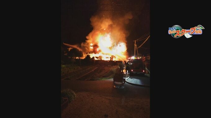 民家全焼 焼け跡から性別不明の1人の遺体発見 鳥取県米子市 | BSSニュース | BSS山陰放送