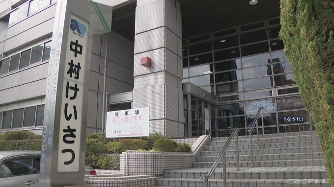 財布を奪い逃走…捕まえようとした男性にけがをさせた疑い　16歳の少年を逮捕　|　名古屋・愛知・岐阜・三重のニュース【CBC news】 | CBC web