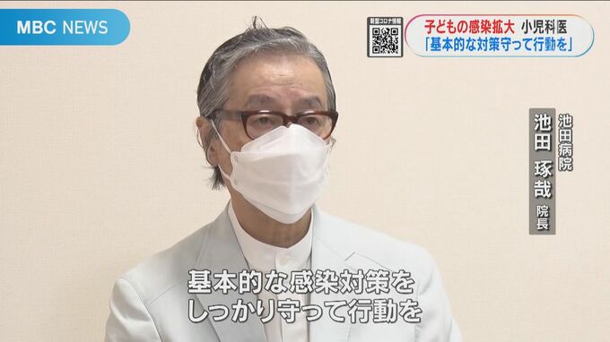 BA.5「子どもの症状はかぜに似ているが、重症化リスクも」小児科医　オミクロンBA.5の第７波で学校・夏休みの注意ポイントは？　|　鹿児島のニュース｜MBC NEWS｜南日本放送