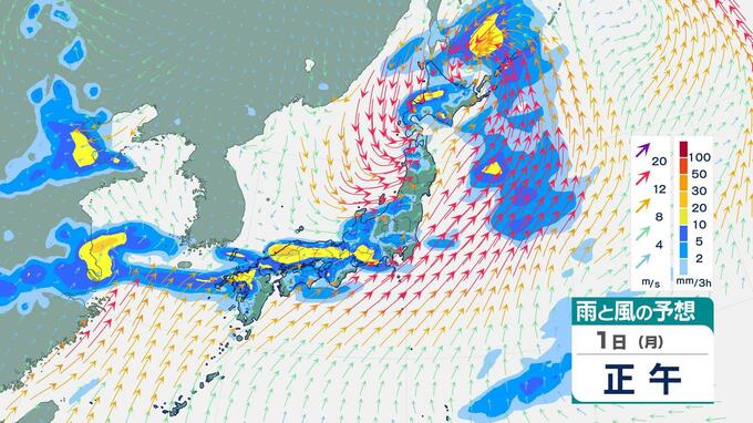 【大雨情報】雷を伴った非常に激しい雨が…土砂災害の危険度高まる　西日本～北日本【今後の雨シミュレーション】　|　愛媛のニュース - Nスタえひめ｜あいテレビは6チャンネル