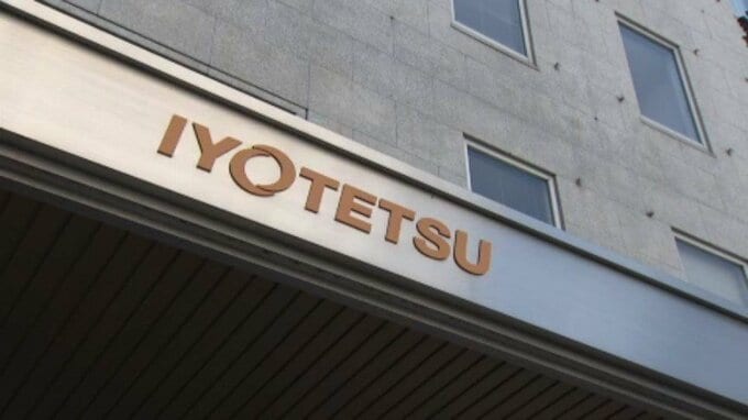 伊予鉄グループ5期連続の増収増益 鉄道・バス部門は燃料高騰で減益|TBS NEWS DIG