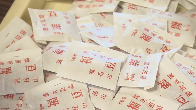 コロナ禍経て5年ぶり豆まき　節分に向け福豆づくり　郡山市の如宝寺　福島　|　福島のニュース│TUF