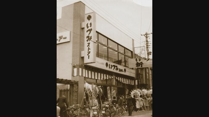 イズミが広島市にある“創業の地”を大和ハウス工業に売却　かつては「ウィズワンダーランド」で現在ドン・キホーテ　ホテルを中心とした再開発を検討|TBS NEWS DIG