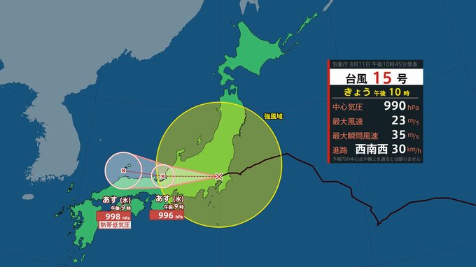 【台風15号 関東直撃】この後の進路や雨は？|TBS NEWS DIG