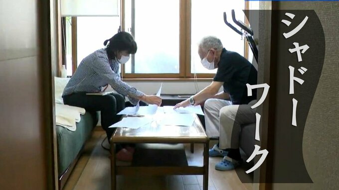 『介護の司令塔』ケアマネジャーが4年で300人以上減少　身の回り世話など無償の“シャドーワーク”が課題に　上越市では新たな有償支援も　新潟|TBS NEWS DIG