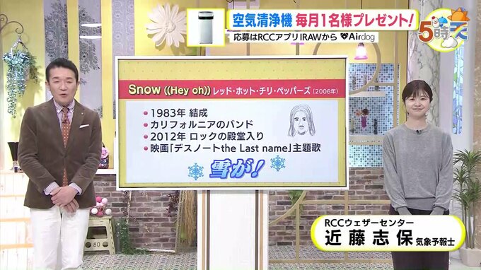 【12/7･8（土日）広島天気】冬型の気圧配置が強まり土曜夜から日曜朝にかけて平野部でも雪に注意　山地では積もる|TBS NEWS DIG