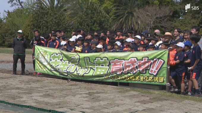 「感触がぶすぶすもちもちで楽しい」みんなで芝生の「ポット苗作り」校庭の芝生化で快適に運動できる環境を＝静岡市|TBS NEWS DIG