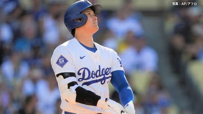 大谷翔平 4年連続30号は衝撃の144m弾、“レジェンド”カーショウも「あんな打球見たことない」ド軍は6発で後半戦3連勝|TBS NEWS DIG