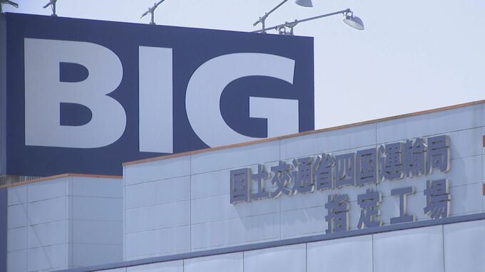 上限の3倍の土地に“巨大店舗” 土地家屋調査士は「違法状態」ビッグモーターで新たな疑惑|TBS NEWS DIG