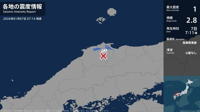 島根県で最大震度1の地震　島根県・松江市|TBS NEWS DIG