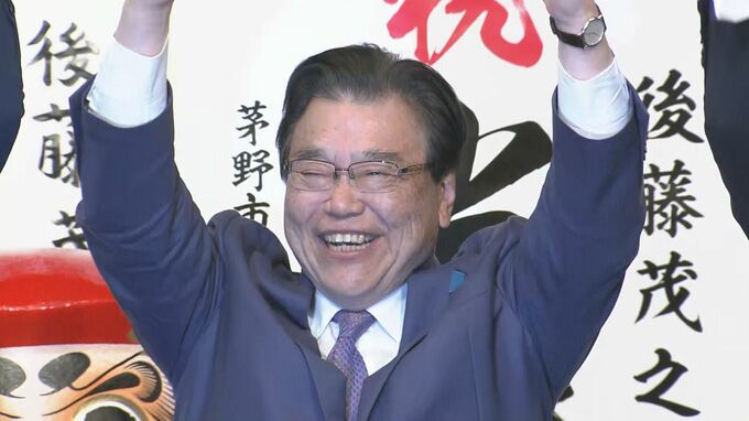 【速報】衆院選長野4区　自民党・前職の後藤茂之さんが当選|TBS NEWS DIG
