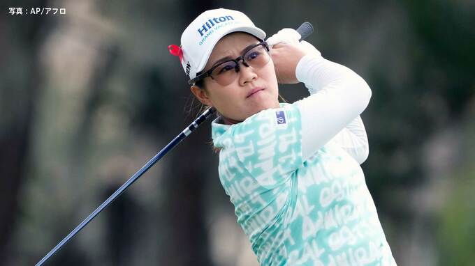 畑岡奈紗 LPGA開幕戦Vならず 最終日1バーディー3ボギー、トータル9アンダーで5位 10度のバーディーチャンスを1度しか生かせず|TBS NEWS DIG