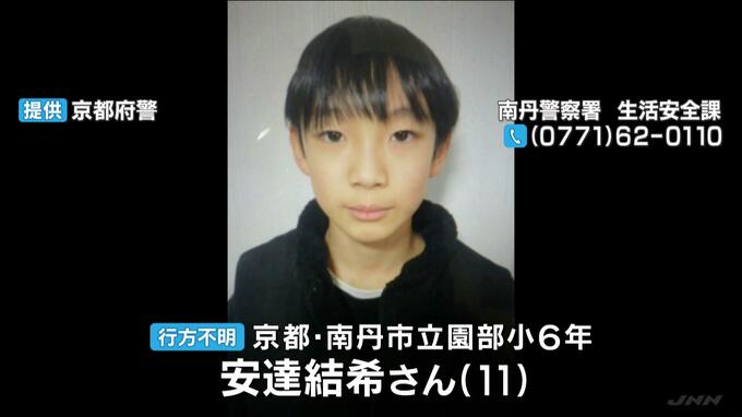 【南丹市・小6男子児童不明】山中で発見の通学かばん　前日に消防団が捜索した際は見つからず　きょうは30人態勢で市街地など捜索　|　MBSニュース | 関西の最新ニュースを分かりやすく。
