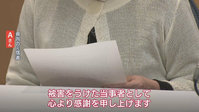 コンプラ宣言後の被害証言が判断を後押しか…元信者「被害うけた当事者として感謝したい」旧統一教会への解散命令　|　富山のニュース｜天気・防災｜チューリップテレビ