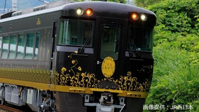 観光列車「はなあかり」ラグジュアリー空間広がる！いよいよ4月“山陽路”デビュー【切符はあす5日発売】|TBS NEWS DIG