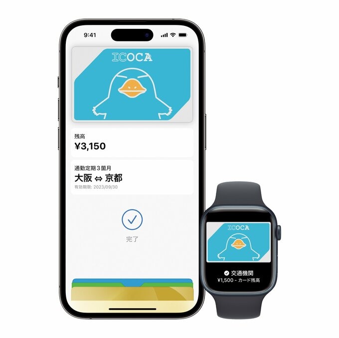 交通系ICカード「ICOCA」ついに6月27日からアップル「iPhone」や「Apple　Watch」での対応スタート！「Apple Pay」を使用　チャージや定期券の購入も可能に|TBS NEWS DIG