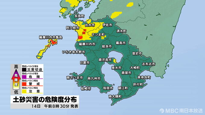 薩摩地方で１４日昼過ぎにかけて土砂災害に警戒　鹿児島　|　鹿児島のニュース｜MBC NEWS｜南日本放送